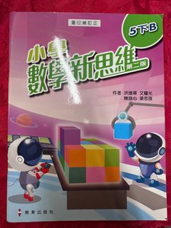 （分類：）位於 。 由 kkwell2017 提交（商品編號 1416472370，圖片 1）。簡介： 。