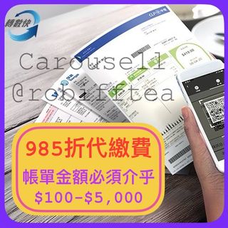 （分類：）位於 。 由 robifftea 提交（商品編號 1396512276，圖片 1）。簡介： 。