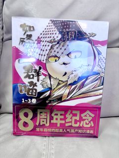 （分類：）位於 。 由 alppesiu 提交（商品編號 1416574310，圖片 1）。簡介： 。
