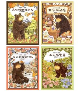 （分類：）位於 。 由 BnBaby 提交（商品編號 1416595189，圖片 1）。簡介： 。