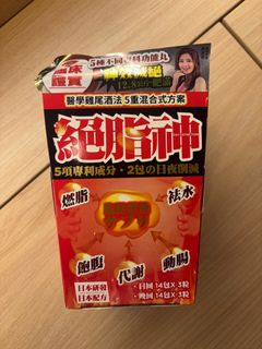 （分類：）位於 。 由 meloxen 提交（商品編號 1416606437，圖片 1）。簡介： 。