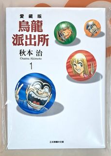 （分類：）位於 。 由 hkyaumati 提交（商品編號 1416457589，圖片 1）。簡介： 。