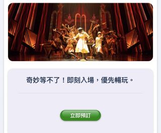 （分類：）位於 。 由 samtheseller9896 提交（商品編號 1416573993，圖片 1）。簡介： 。