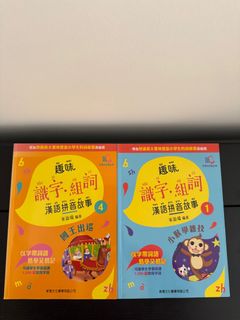 （分類：）位於 。 由 aswsic 提交（商品編號 1416483358，圖片 1）。簡介： 。