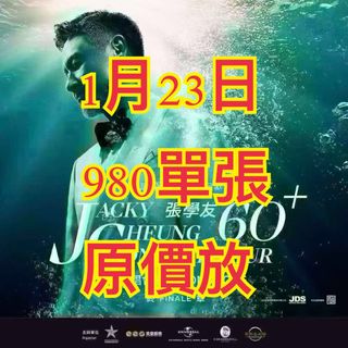 （分類：）位於 。 由 chanchanfb 提交（商品編號 1416604693，圖片 1）。簡介： 。