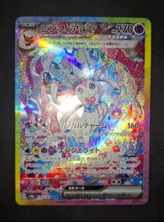 （分類：）位於 。 由 japan_fans 提交（商品編號 1416622579，圖片 1）。簡介： 。