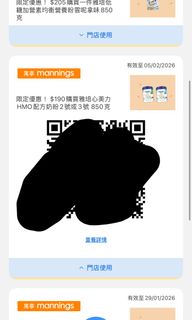 （分類：）位於 。 由 sellitsmart 提交（商品編號 1416437911，圖片 1）。簡介： 。