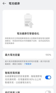 （分類：）位於 。 由 braveforest-e645 提交（商品編號 1416563450，圖片 1）。簡介： 。