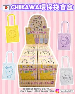 （分類：）位於 。 由 bear3hk 提交（商品編號 1416544244，圖片 1）。簡介： 。