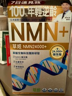 （分類：）位於 。 由 usaki28 提交（商品編號 1416437707，圖片 1）。簡介： 。