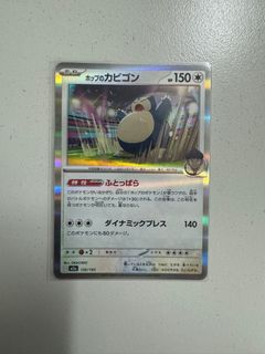 （分類：）位於 。 由 corgicha 提交（商品編號 1416450219，圖片 1）。簡介： 。