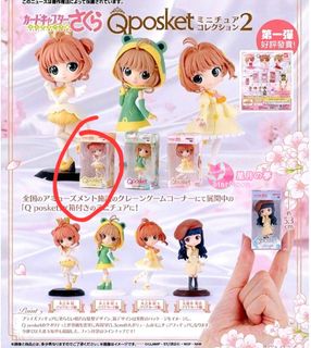 （分類：）位於 。 由 mc_toys 提交（商品編號 1416640613，圖片 1）。簡介： 。