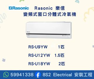 （分類：）位於 。 由 8s2electrical 提交（商品編號 1416514465，圖片 1）。簡介： 。