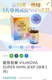 （分類：）位於 。 由 yantingchau 提交（商品編號 1416461108，圖片 1）。簡介： 。