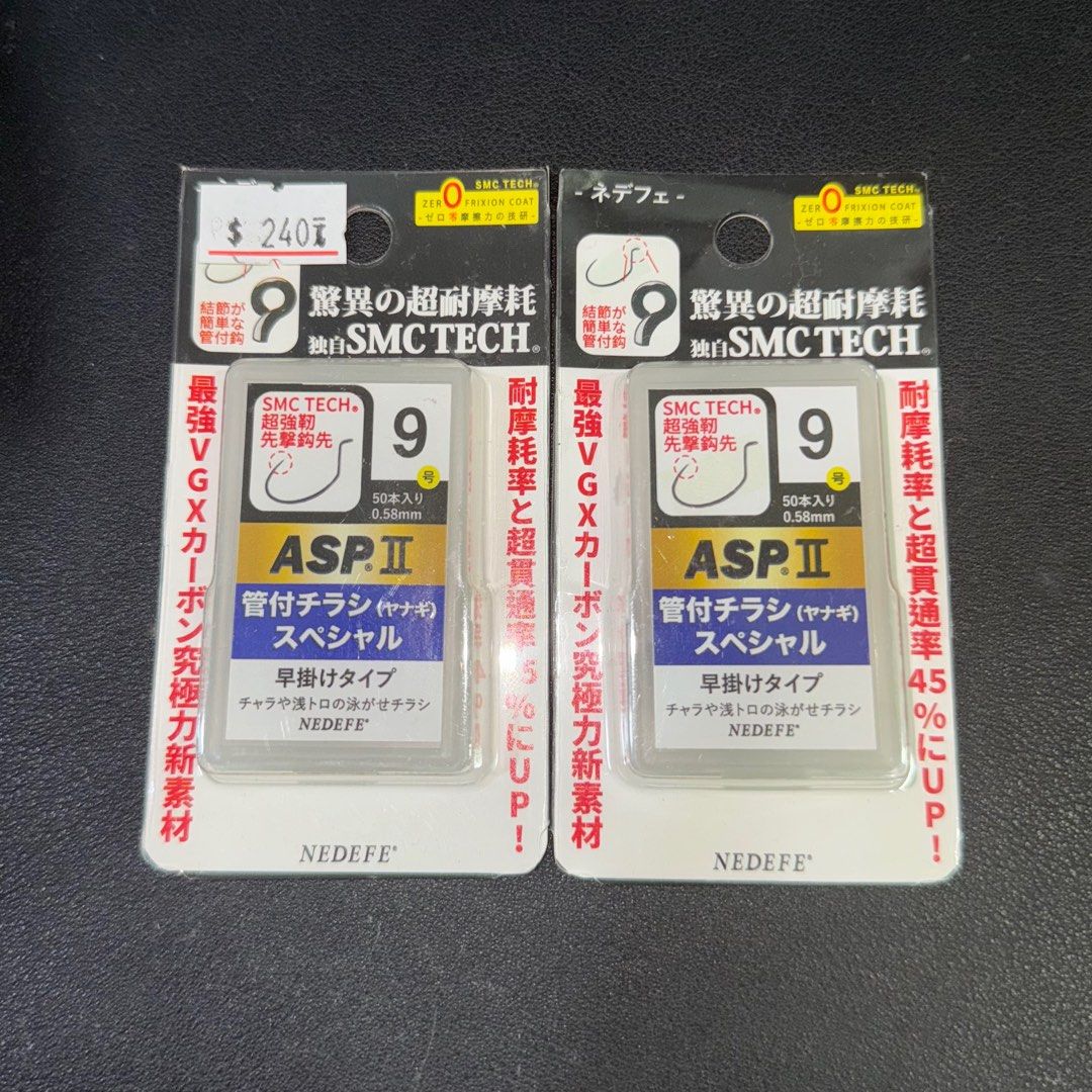 ASP2 Prawning Hooks (Category: Fishing) located in Singapore. Submitted by basedecay (Listing ID 1416631294, Image 1). Description: ASP2 Prawning Hooks Brand New 50 hooks size 9 super reputable .