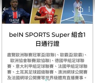 （分類：）位於 。 由 Ced.sisi 提交（商品編號 1416589296，圖片 1）。簡介： 。