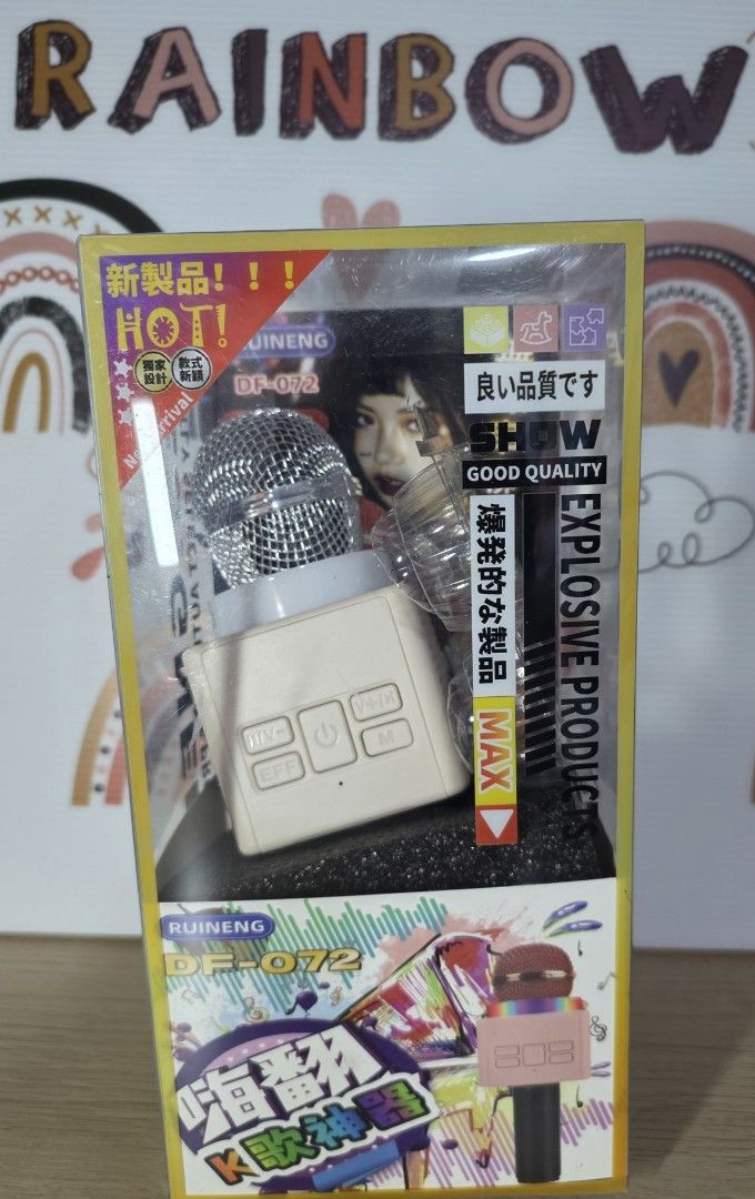 Bluetooth Karaoke Microphone