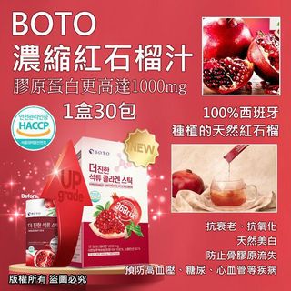 （分類：）位於 。 由 starsss 提交（商品編號 1416498029，圖片 1）。簡介： 。