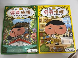 （分類：）位於 。 由 fifikate 提交（商品編號 1416575511，圖片 1）。簡介： 。
