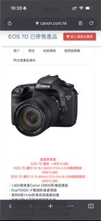 （分類：）位於 。 由 buynownow 提交（商品編號 1416629267，圖片 1）。簡介： 。