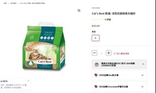 （分類：）位於 。 由 yhppe 提交（商品編號 1416460739，圖片 1）。簡介： 。