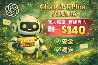 （分類：）位於 。 由 hkeduseller 提交（商品編號 1416572489，圖片 1）。簡介： 。