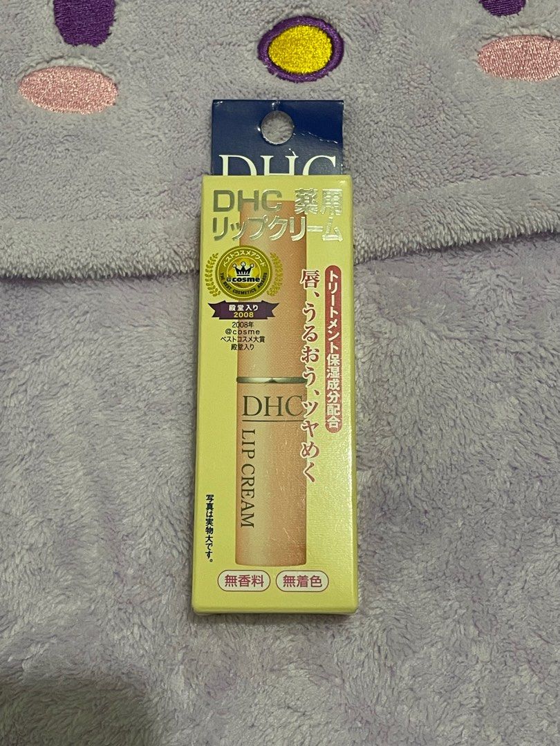 DHC Lip Cream (Category: Makeup) located in Valenzuela. Submitted by bebitete (Listing ID 1416441110, Image 1). Description: - DHC Lip Cream (1.5g) - Made in Japan - Contains olive virgin oil and aloe vera extract - Fragrance-free - Color-free - Moisturizing.