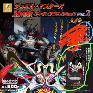 （分類：）位於 。 由 Hekireki_Issen 提交（商品編號 1416620998，圖片 1）。簡介： 。