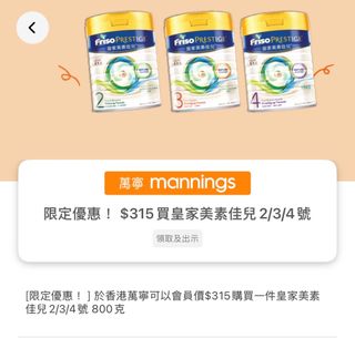 （分類：）位於 。 由 halobye2139510 提交（商品編號 1416603690，圖片 1）。簡介： 。