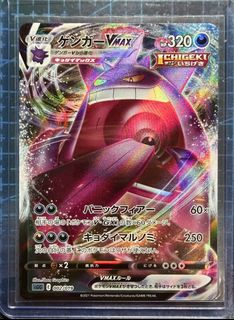 (Category: ) located in . Submitted by poke_masters (Listing ID 1416574785, Image 1). Description: .