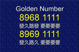(Category: ) located in . Submitted by 228_golden_numbers (Listing ID 1290049090, Image 1). Description: .