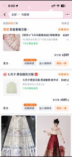 (Category: ) located in . Submitted by ying522.gem (Listing ID 1416576769, Image 1). Description: .