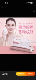 （分類：）位於 。 由 Gmay518 提交（商品編號 1416487752，圖片 1）。簡介： 。