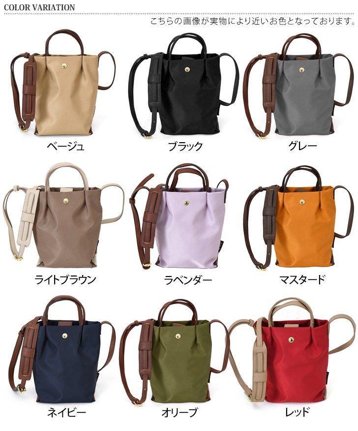 Legato Largo Burden Free Vertical 2 way bag (Category: Shoulder Bags) located in Manila. Submitted by hypemattersph (Listing ID 1416522701, Image 3). Description: Stylish shoulder bag features a top handle and a detachable shoulder strap. It comes in various colors, including beige, black, gray, light brown, lavender, mustard, navy, olive, and red. It's perfect for everyday use and can complement any outfit. Onhand ready to ship.