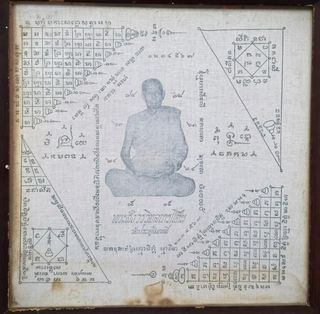 Luang Phor To Phra Pidta BE2521 — photo from a sourced market listing