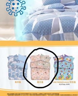 （分類：）位於 。 由 jaekyu3 提交（商品編號 1416588797，圖片 1）。簡介： 。
