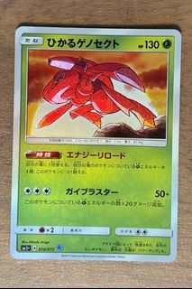 (Category: ) located in . Submitted by soulanon (Listing ID 1416577930, Image 1). Description: .