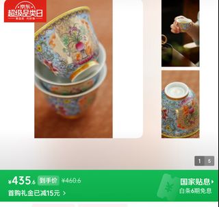（分類：）位於 。 由 star886 提交（商品編號 1416459695，圖片 1）。簡介： 。