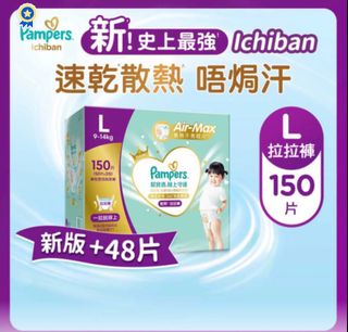 （分類：）位於 。 由 nick192837 提交（商品編號 1416521684，圖片 1）。簡介： 。