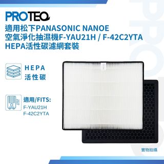 （分類：）位於 。 由 proteq.filter 提交（商品編號 1416465045，圖片 1）。簡介： 。