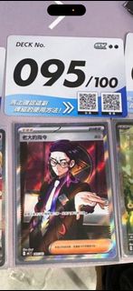 （分類：）位於 。 由 pokemon_jp_ 提交（商品編號 1416609606，圖片 1）。簡介： 。