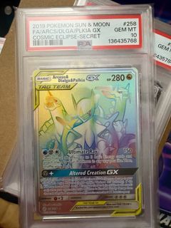 （分類：）位於 。 由 the_poke_com 提交（商品編號 1416465923，圖片 1）。簡介： 。