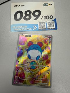 （分類：）位於 。 由 m204c 提交（商品編號 1416495138，圖片 1）。簡介： 。