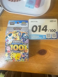 （分類：）位於 。 由 midan.009 提交（商品編號 1416564185，圖片 1）。簡介： 。