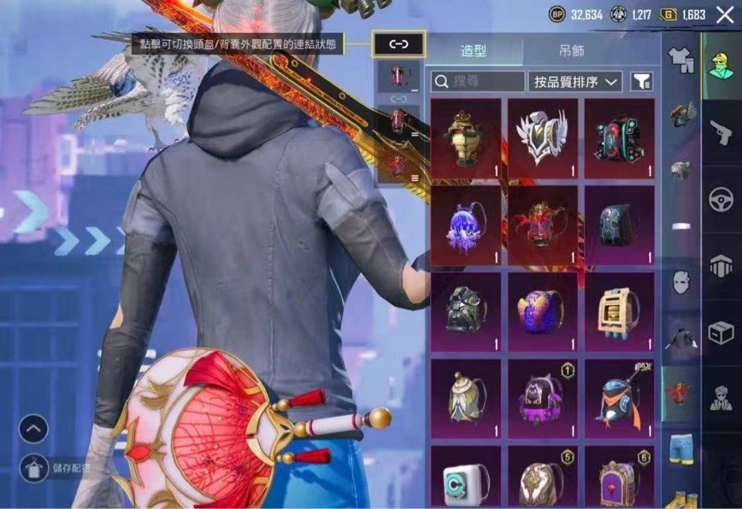 PUBG Mobile 帳號- 豐富造型, 電子遊戲, 遊戲機配件, 遊戲禮物卡及帳戶- Carousell