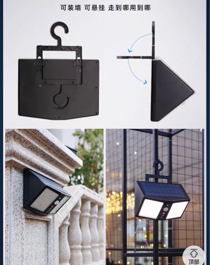 Sensor security light （分類：其他保安系統）位於 Hong Kong。 由 leighchat 提交（商品編號 1416450874，圖片 3）。簡介： Solar-powered outdoor courtyard light, waterproof ultra-bright garden light; intelligent start/stop, easy installation without drilling; three-color temperature control. Bought on taobao but never used. Pick up in Stanley or at central MTR 太阳能户外灯庭院灯家用防水壁灯新农村人 体感应照明花园超亮路灯 人体感应智能启停 免打孔安装便捷 三色温随。