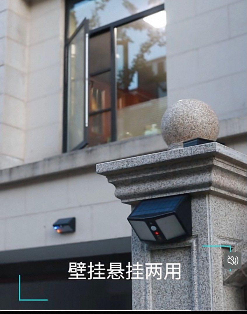 Sensor security light （分類：其他保安系統）位於 Hong Kong。 由 leighchat 提交（商品編號 1416450874，圖片 2）。簡介： Solar-powered outdoor courtyard light, waterproof ultra-bright garden light; intelligent start/stop, easy installation without drilling; three-color temperature control. Bought on taobao but never used. Pick up in Stanley or at central MTR 太阳能户外灯庭院灯家用防水壁灯新农村人 体感应照明花园超亮路灯 人体感应智能启停 免打孔安装便捷 三色温随。