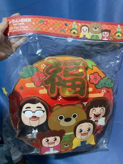 （分類：）位於 。 由 ck5523 提交（商品編號 1416542878，圖片 1）。簡介： 。