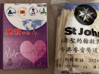 （分類：）位於 。 由 meikei_tsang 提交（商品編號 1416531954，圖片 1）。簡介： 。