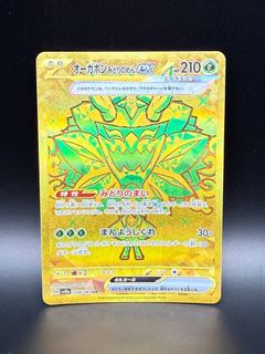 (Category: ) located in . Submitted by cuttothechase (Listing ID 1416608472, Image 1). Description: .